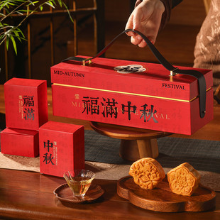中秋节包装 月饼礼盒2025新款 盒高档硬盒8粒空盒冰皮定制批发盒子