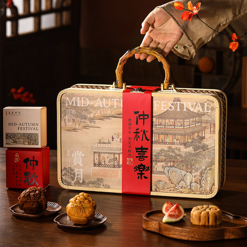2026竹编篮8粒装中秋月饼礼盒