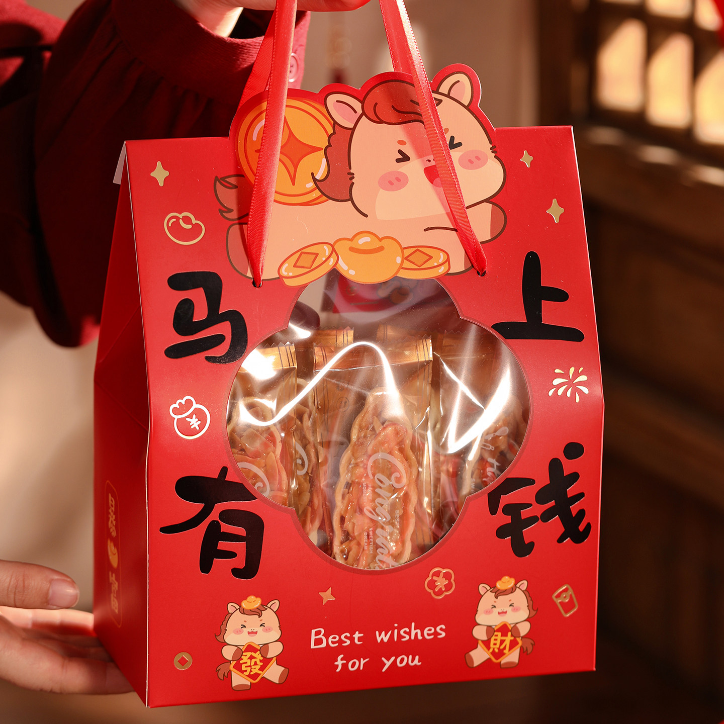 2026新年礼盒包装盒马年烘焙糕点自立袋春节复古饼干空盒子手提袋