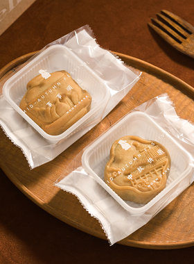 2026食品级月饼包装袋白色透明机封袋80克吸塑盒蛋黄酥袋子内底托