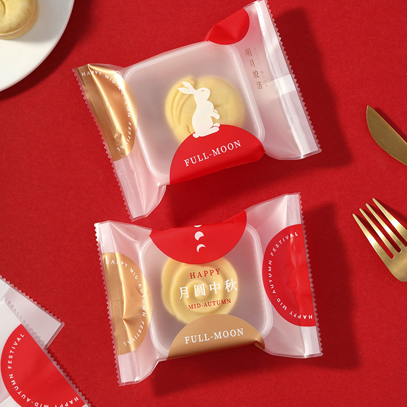 2026食品级月饼包装袋机封袋80克50g冰皮吸塑盒蛋黄酥袋子内底托图片