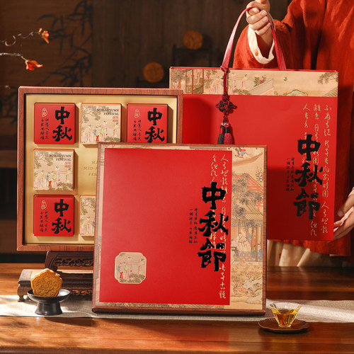 月饼礼盒2026新款中秋节礼盒空盒定制礼品盒8粒6个盒子冰皮包装盒