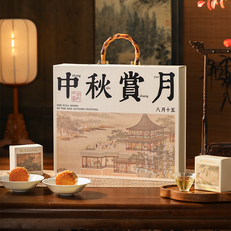 2025中秋赏月古风月饼包装盒高档礼盒空盒定制中式6个8粒100g盒子
