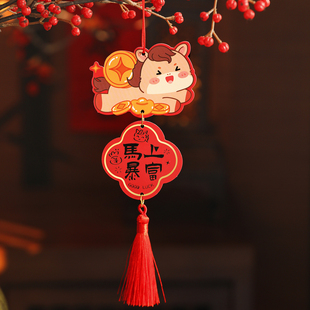 创意卡通春节包装盒装饰挂件吊坠新年吊牌礼品盒挂饰配件醒狮流苏