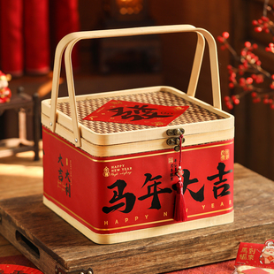 马年礼盒空盒年货包装盒春节礼品盒礼物盒高档竹编篮定制批发盒子