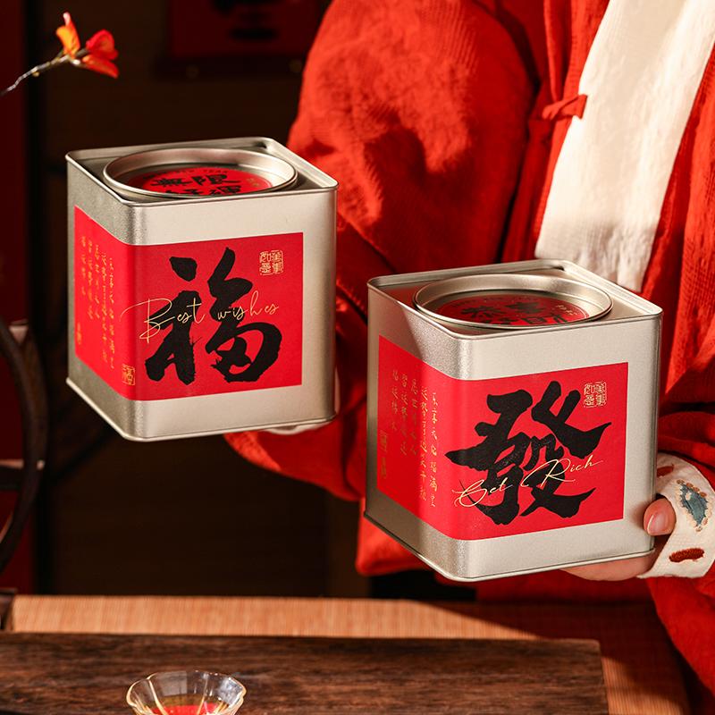2026圣诞礼盒包装盒铁罐饼干糕点糖果铁盒年货空盒子马口铁礼品盒