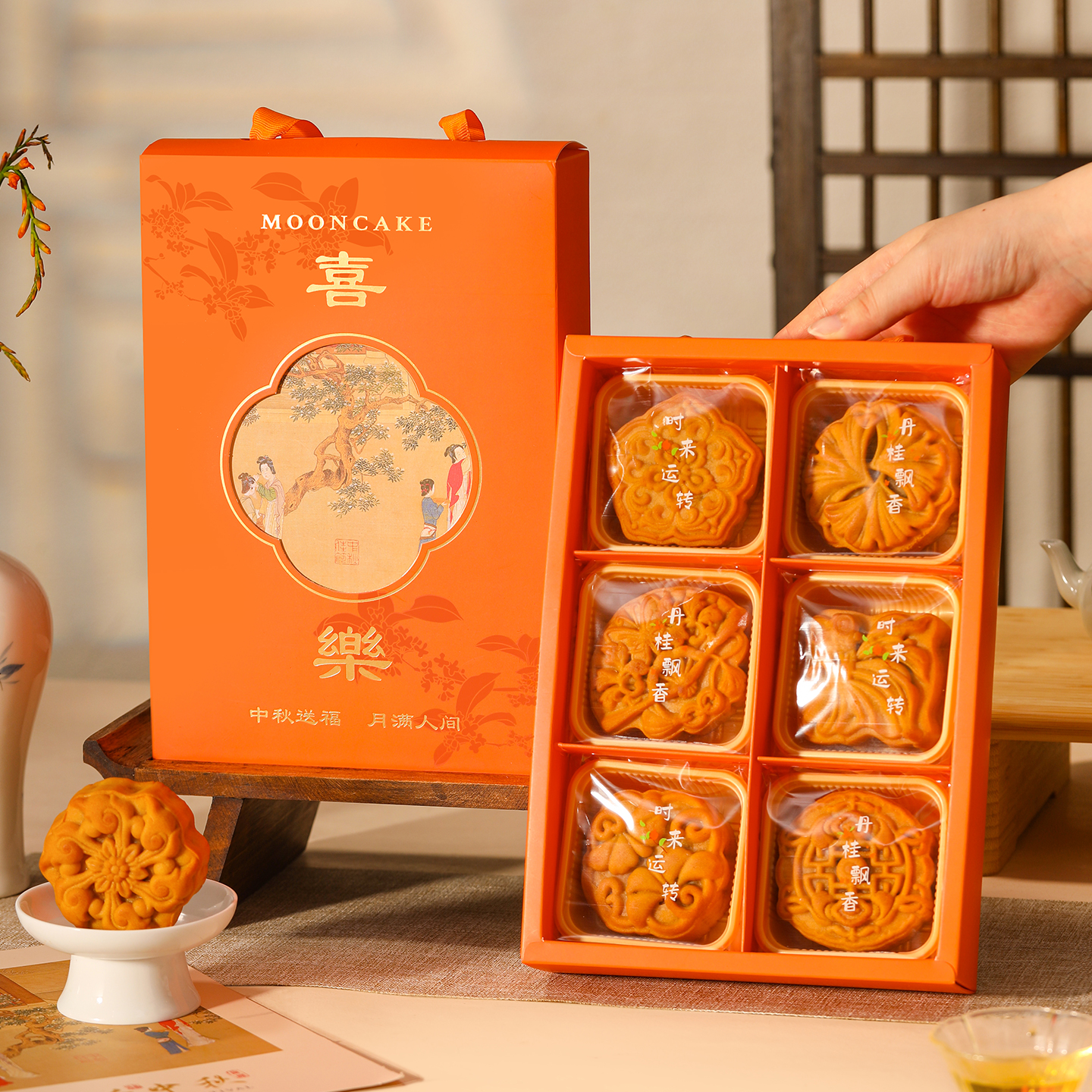 2025月饼盒中秋礼盒空盒蛋黄酥包装盒6粒50克75g冰皮流心定制盒子