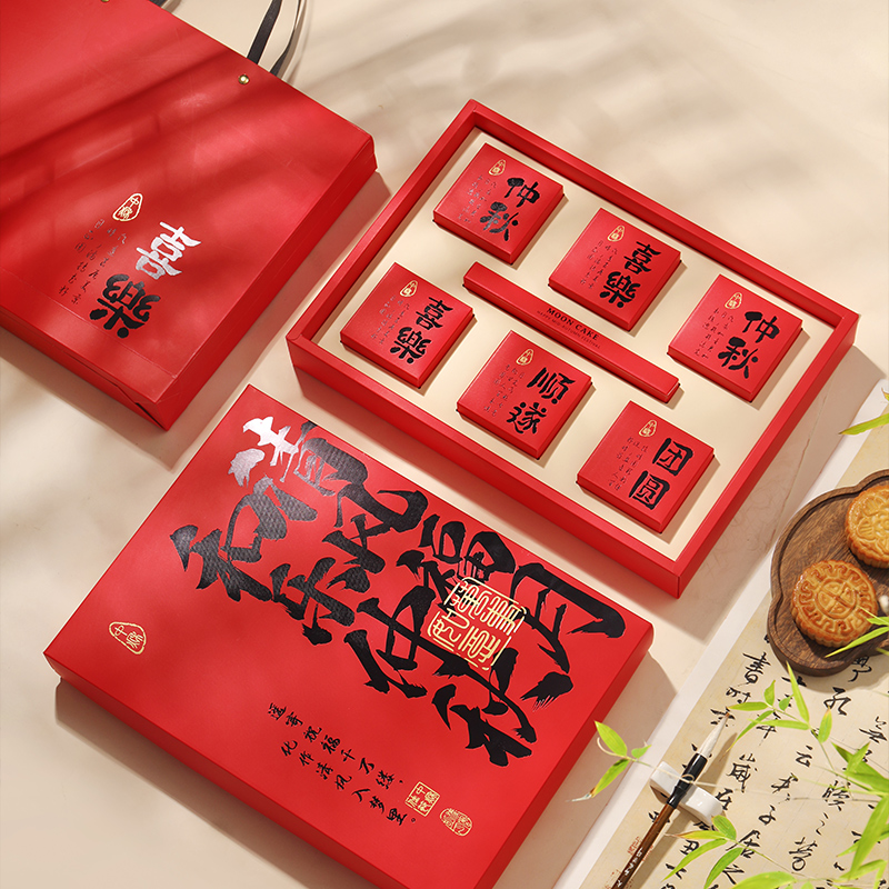 2025新款6粒装中秋月饼包装盒