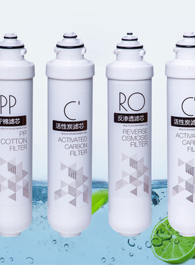 美的净水机器201-4滤芯F1PP棉 MRO1591活性碳 203-4RO膜MRO202A-4