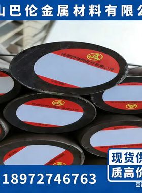 12Cr2Ni4圆棒14NiCr18板料1.5860圆钢板材AISI3312钢板合金钢锻打