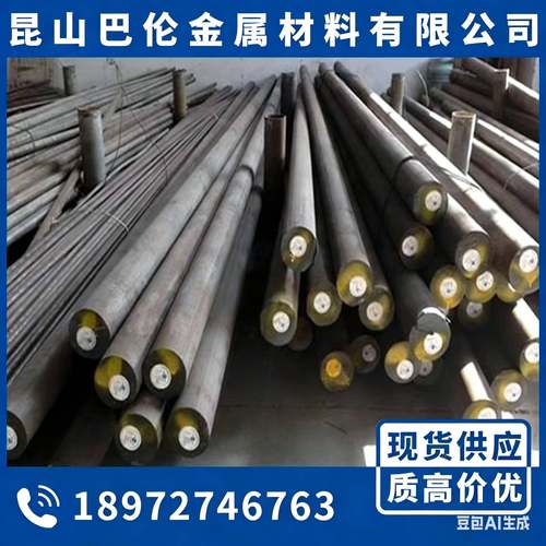 30CrMnSiA 35CrMnSiA 50CrVA 9Cr2Mo 30CrMnTi 38MnVS6圆钢 钢板