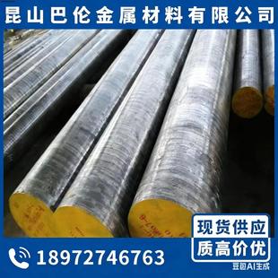 GCr9 SUJ2 GCr15 9Cr2Mo圆钢 光圆 轴承钢GCr15SiMn 钢板 100Cr6