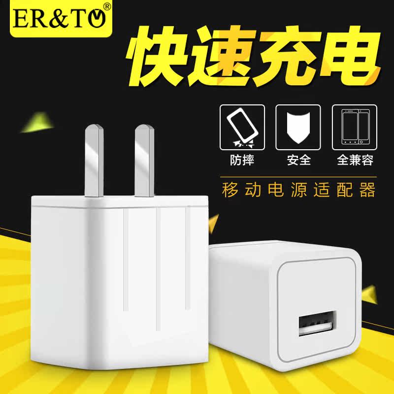 chargeur ERTO pour téléphones APPLE APPLE IPHONE6 - Ref 1299478 Image 4