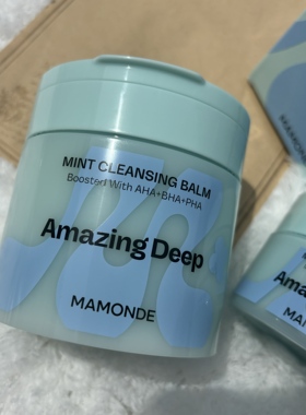 梦妆mamonde薄荷卸妆膏深层清洁舒缓薄荷味卸妆乳温和清洁面部