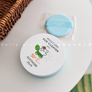 宫中秘策防晒气垫线条小狗联名儿童防晒韩国本土小众