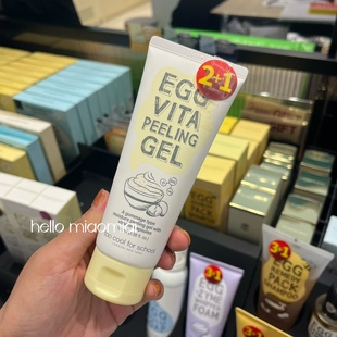 包邮 现货韩国免税采购too schoo去角质鸡蛋温和去黑头 for cool