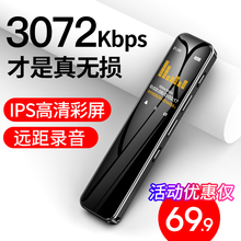 诺必行G1 专业录音笔高清降噪学生上课用会议转文字mp3迷你小型大容量录音机录音器随身听便携式音乐播放器