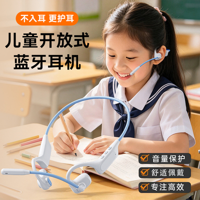 学生背书耳返蓝牙耳机