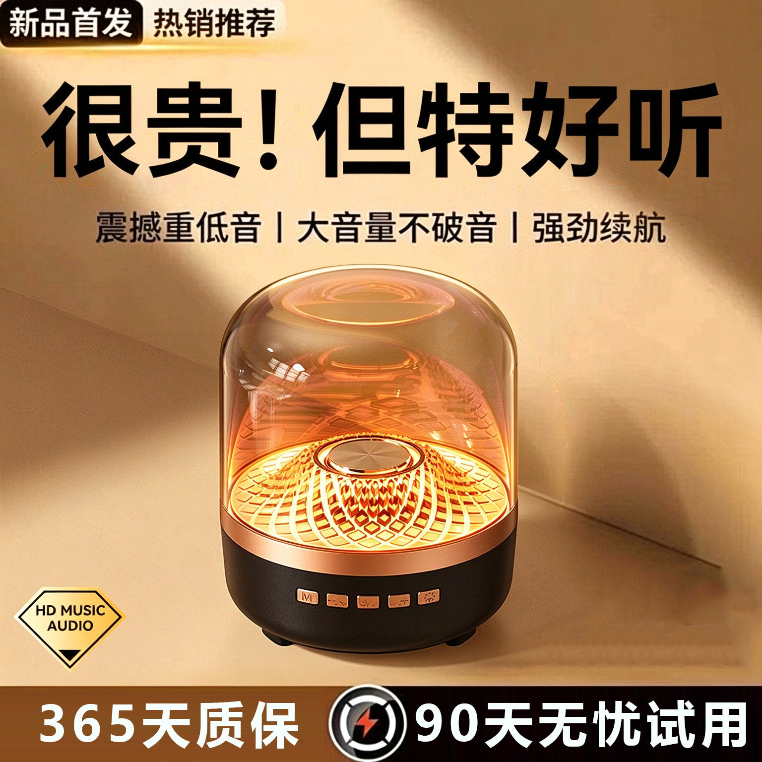 华强北无线蓝牙音响黑金琉璃七代音箱2026桌面环绕音家用低音炮