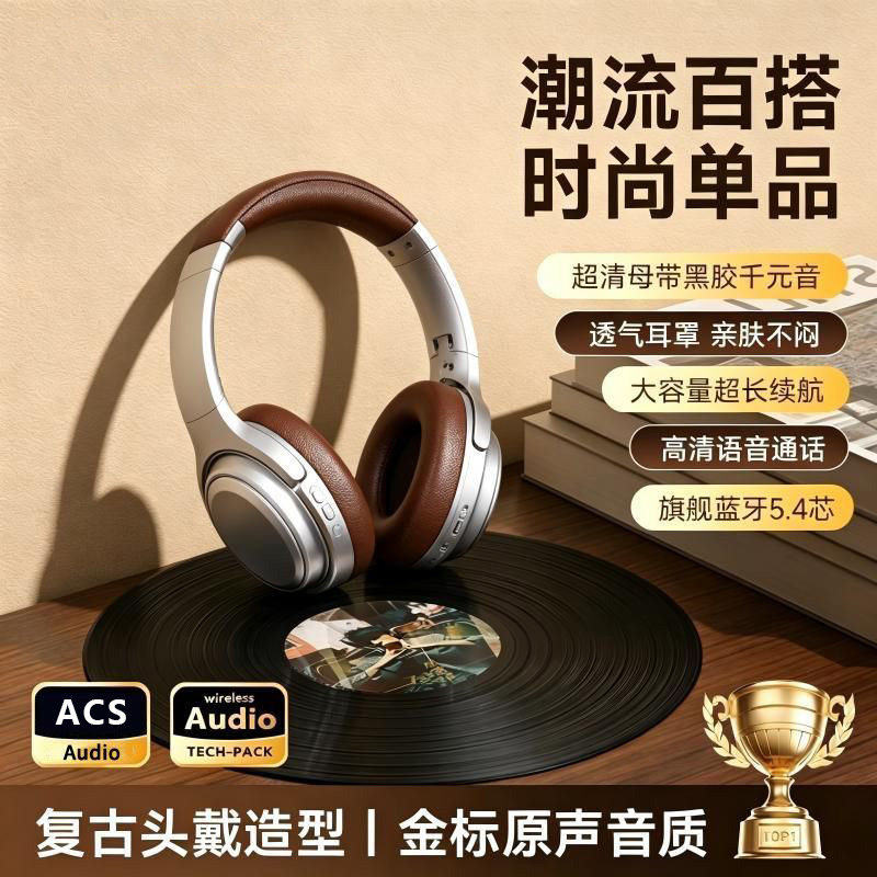 头戴式无线蓝牙耳机复古网红日系高颜值续航运动降噪电竞学生通用