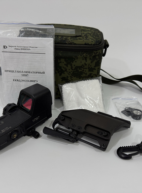 全新 2024年 俄罗斯公发原品 1P87 全息取景器 1П87 1П90 1П86