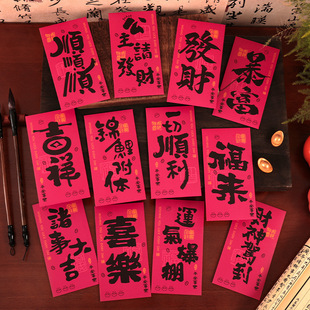 2026过新年发财暴富红包袋马年新款创意春节利是封运气爆棚压岁包