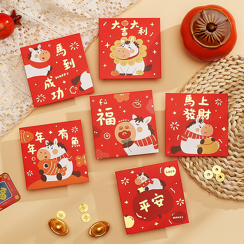 马年创意烫金红包袋可爱卡通港版利是封大小号儿童拜年通用压岁包