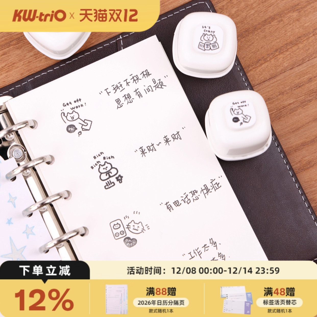 可得优咪の日常原创授权正版手帐光敏印章猫咪可爱迷你卡通图案盖章DIY制作装饰方便收纳印章2025年新列印章