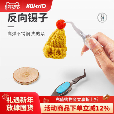 可得优旗舰店反向镊子尖头弯头镊子敷料夹小夹子手账白色手工咕卡夹工具缝纫捏子多肉小夹子FNZ-01