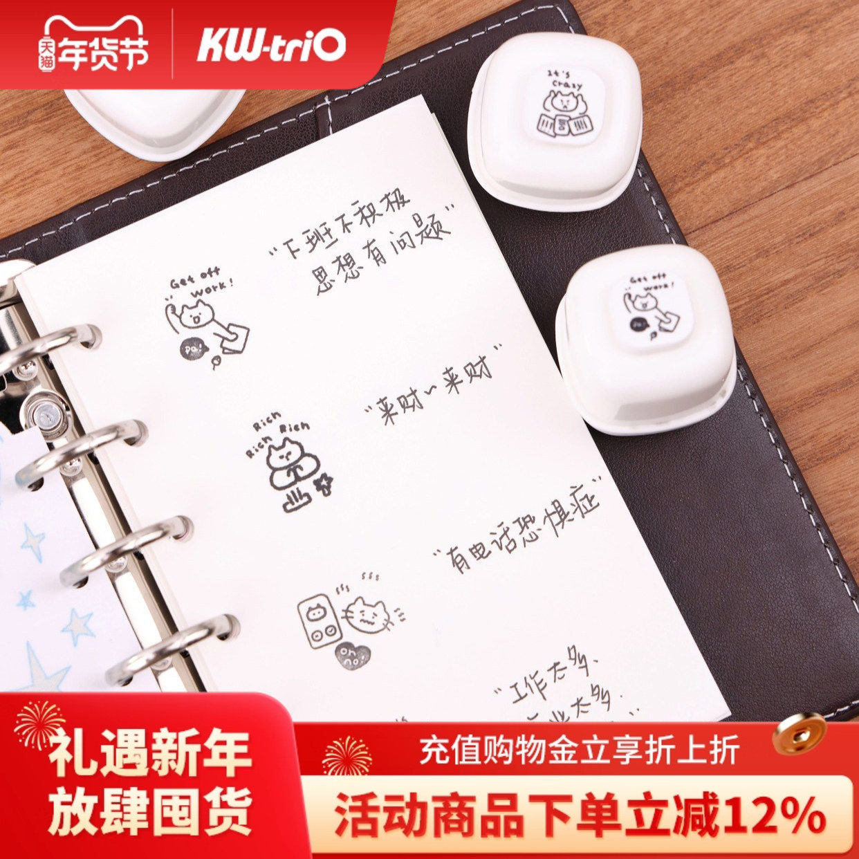 可得优咪の日常原创授权正版手帐光敏印章猫咪可爱迷你卡通图案盖章DIY制作装饰方便收纳印章2025年新列印章,文具电教/文化用品/商务用品,手帐印章,淘宝优惠券,粉丝福利购,淘宝优惠卷