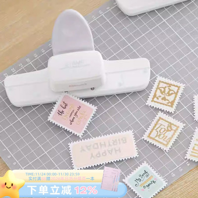 可得优压花器邮票儿童手工制作diy打孔器邮票压纸器大号手账打花器拼贴手工素材压花工具9Z027