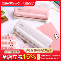 可得優(yōu)6孔打孔器19MM可移動標尺