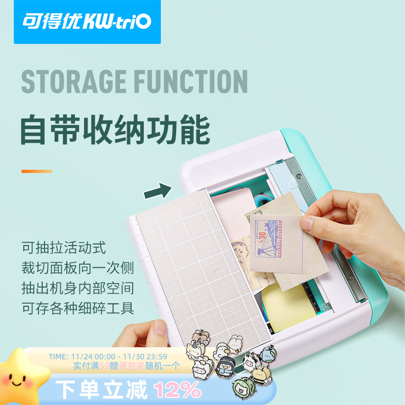 可得优迷你裁照片神器6寸收纳盒加厚刀片锋利裁纸机便携切纸刀切纸机小型轻便易携带照片裁切手动裁纸13936K