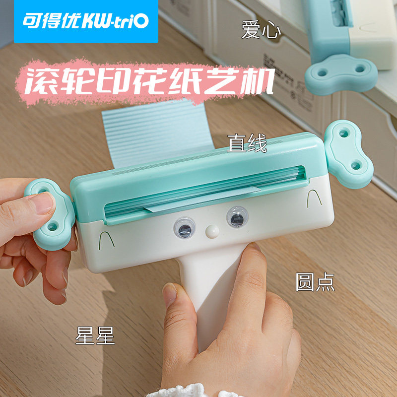 可得优手摇压花器立体花纹爱心图片