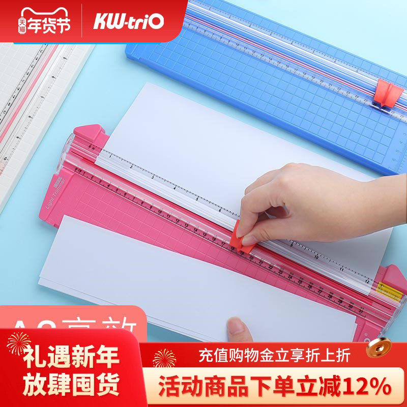 可得优A3短边裁纸刀切纸神器裁纸机多孔打孔活页A4小型手动切纸刀切照片裁剪裁纸器切纸机相片裁剪器10页diy