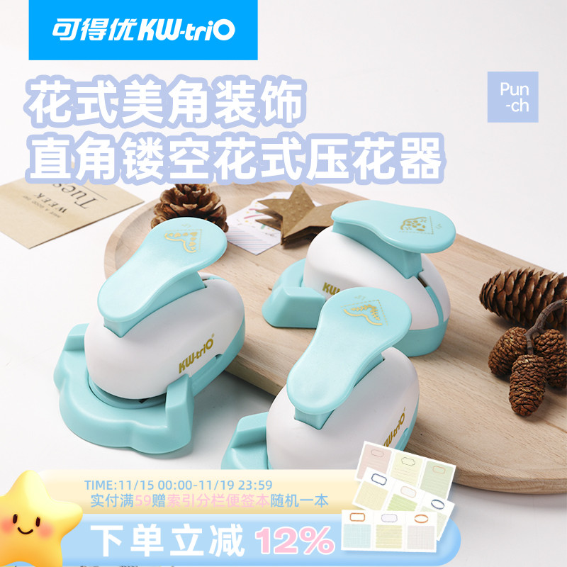 可得优打孔机照片插角花边