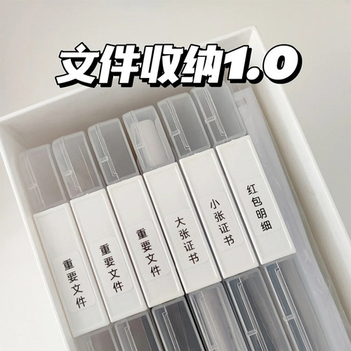 可得优收纳盒透明可视