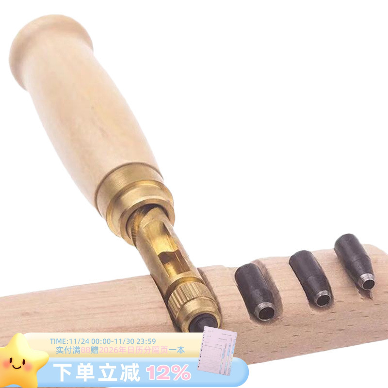 可得优小孔冲子DIY自旋转皮带冲头无声打孔器皮革冲气眼冲孔器圆