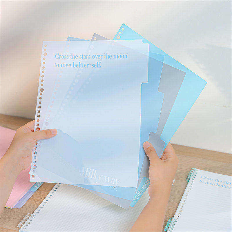 可得优马卡龙色塑料INS活页索引分隔防水莫兰迪学习笔记本配件分类