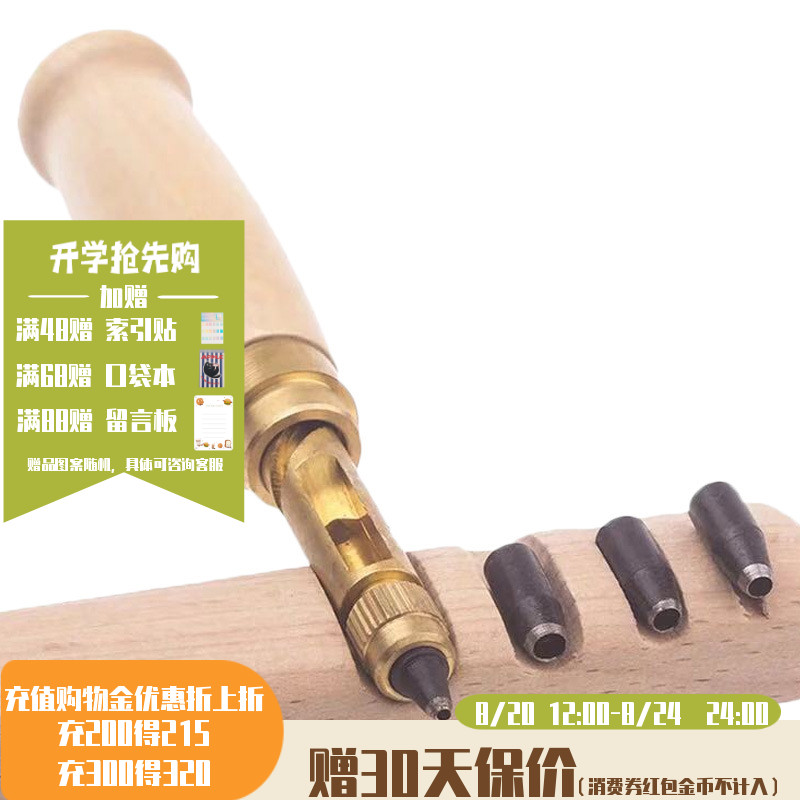 可得优小孔冲子DIY自旋转皮带冲头无声打孔器皮革冲气眼冲孔器圆