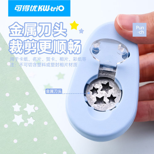 可得优压花机多种图案可选