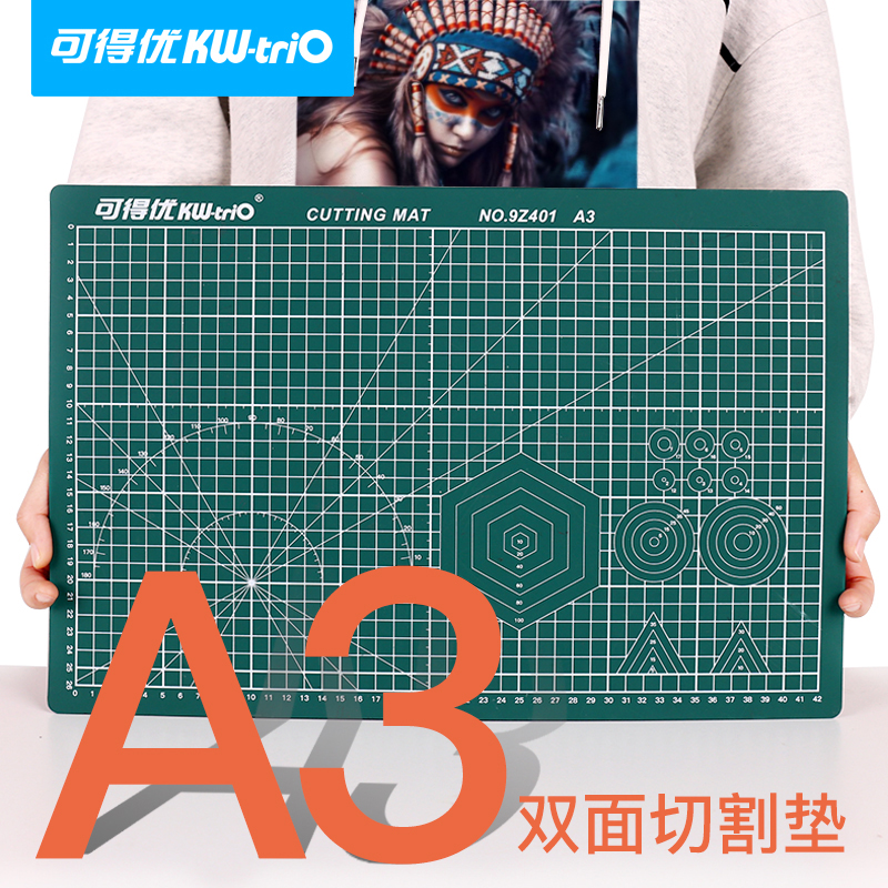 penbeat包邮颜色随机切割垫板