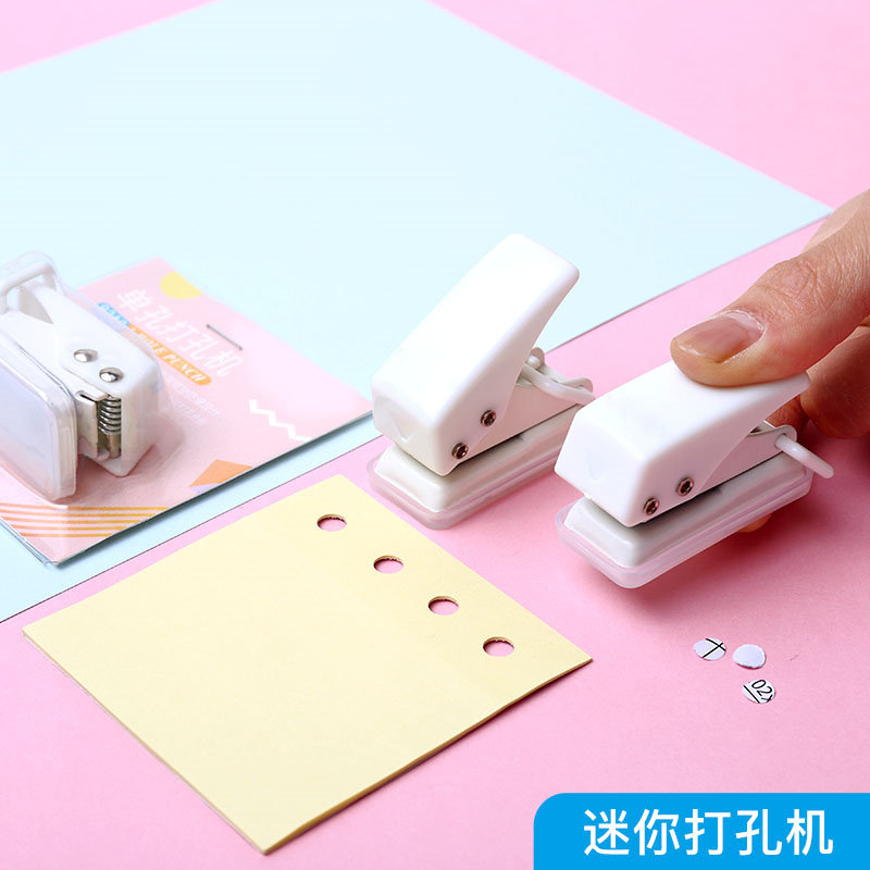 可得优活页打孔8张单孔打孔器学习收纳考研活页纸证件打孔器多孔a4