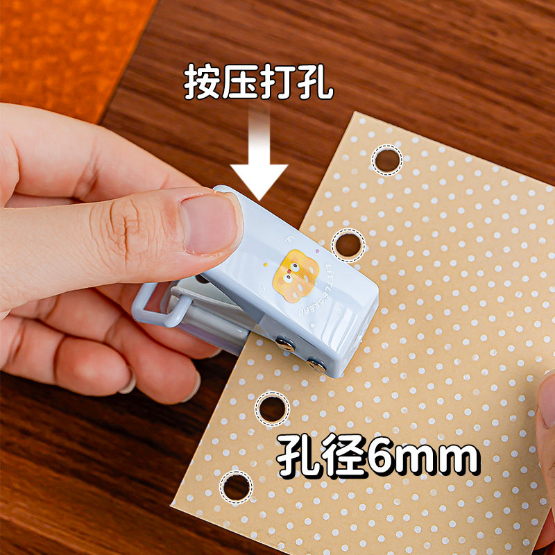 学习收纳考研活页证件档案打孔器图片