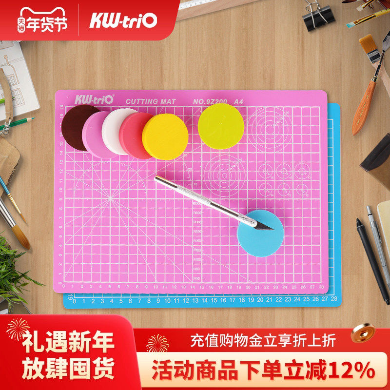 可得优双面复写板切割垫板切割板penbeat垫板手帐雕刻A4活页a6学生写字垫板木刻板包邮,文具电教/文化用品/商务用品,切割/雕刻垫板,淘宝优惠券,粉丝福利购,淘宝优惠卷