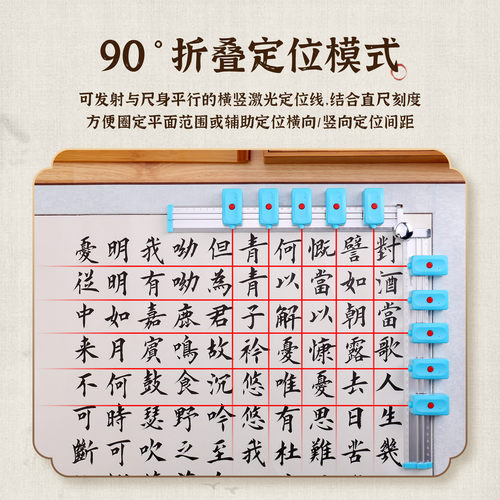 激光可得优红外线激光校准