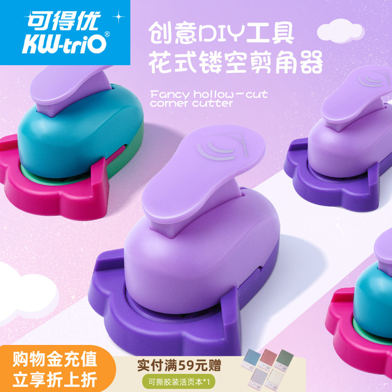 可得优打孔机照片插角花边