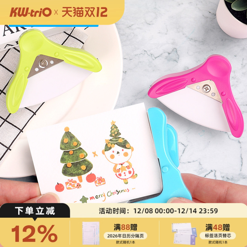 可得优圆角器r5原角器多孔9z194