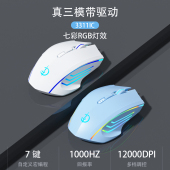 三模无线鼠标蓝牙静音无声可充电游戏电竞宏编程机械有线电脑通用