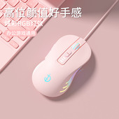 有线鼠标静音电竞游戏专用机械办公笔记本台式 电脑usb通用带侧键